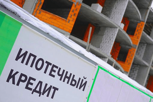 ЦБ РФ сообщает о состоянии рынка ипотечных жилищных кредитов